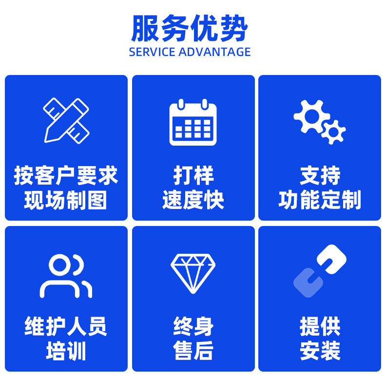 工厂详情页_02