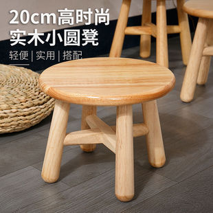 Small Round Stool, Living Room Coffee Table, Adult Low Stool, Children's Small Stool, Household Wooden Bench, Simple and Modern, Others