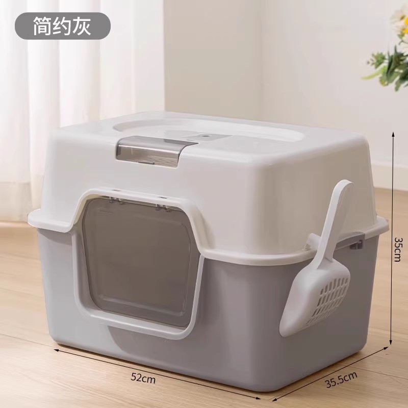 완전 밀폐형 심플 그레이 [무료 고양이 쓰레기 국자]♢