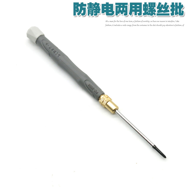 destornillador de doble propósito cruzado un tornillo de tornillo eléctrico destornillador cabeza de lote de banda ultrarrida magnética herramienta Fukuoka