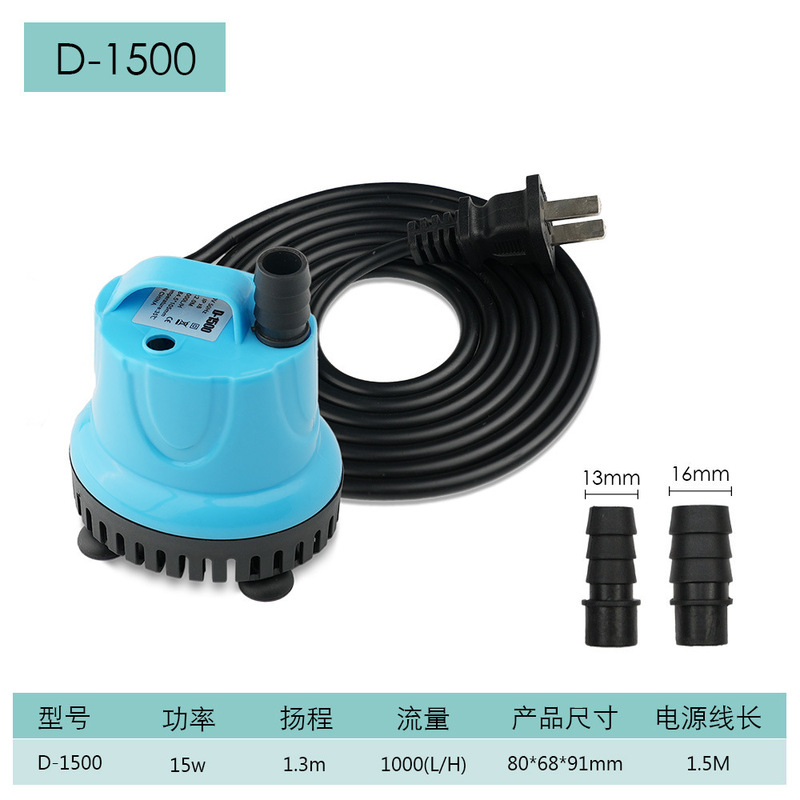 节能静音潜水泵防干烧低水位底吸泵 鱼缸360度抽水循环冷却过滤泵|undefined