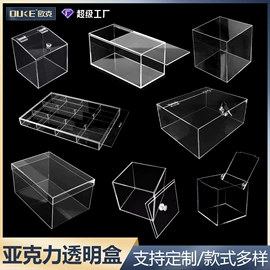 其他有机玻璃;亚克力加工;台卡