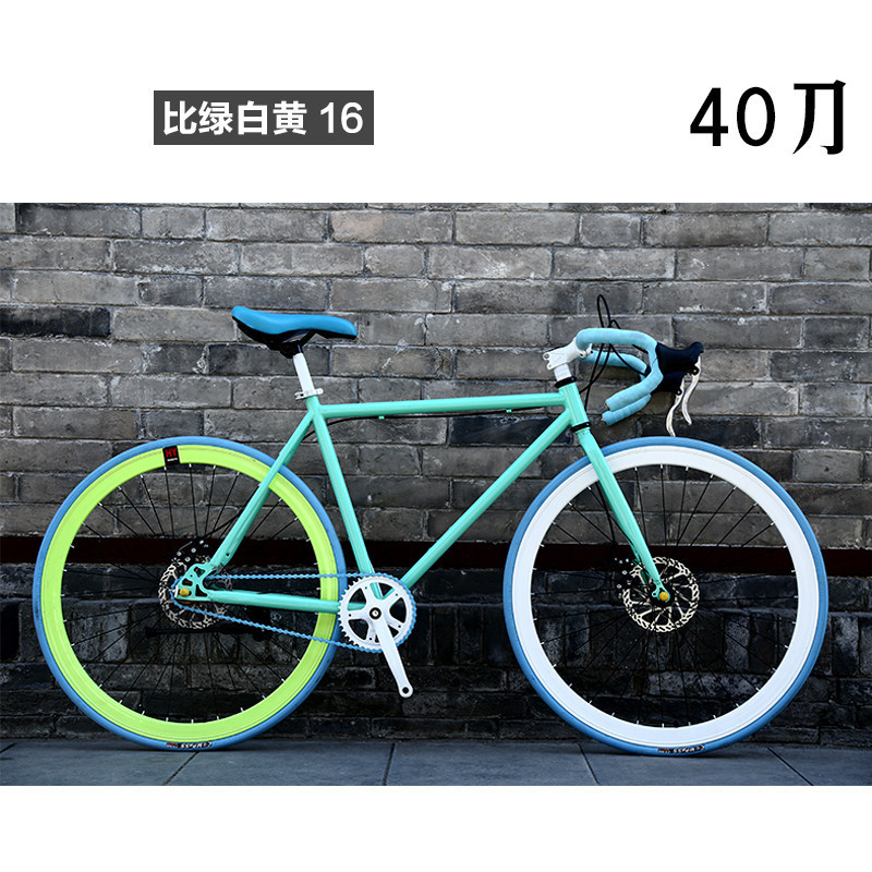 批发公路自行车高碳钢公路超轻碟刹男成人单车跑车24寸26寸实心胎|undefined