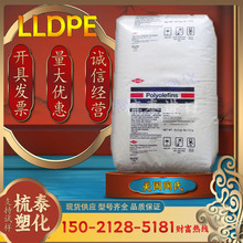 LLDPE 美国 2036P 线型低密度高压聚乙烯原料 PE颗粒塑料塑胶材料