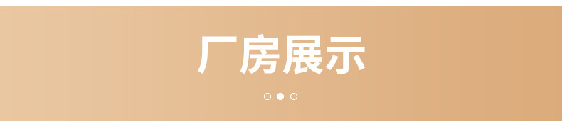 详情_14