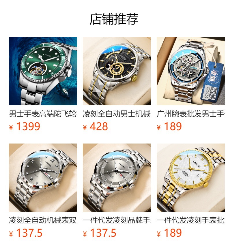 详情图