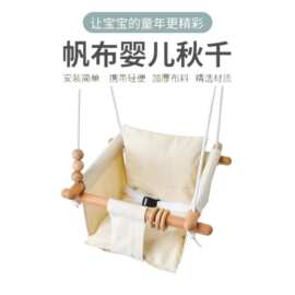 婴儿秋千 室内户外儿童布兜秋千 帆布家用