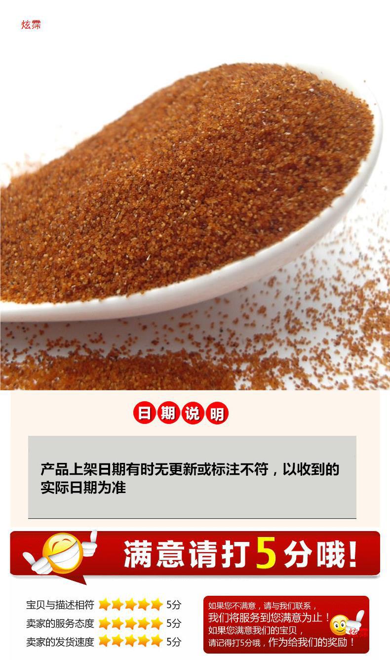 海洋虾籽新鲜虾籽粉虾卵干虾籽干货海虾籽虾子面提鲜粉500g-阿里巴巴