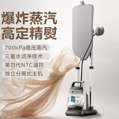 美的衣類アイロン機家庭用垂直アイロン機 700kPa 強力なブースト蒸気衣類アイロン機電気アイロン YGD50N1