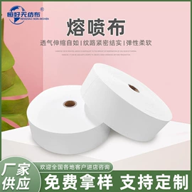 纺粘无纺布;熔喷无纺布;其他无纺布
