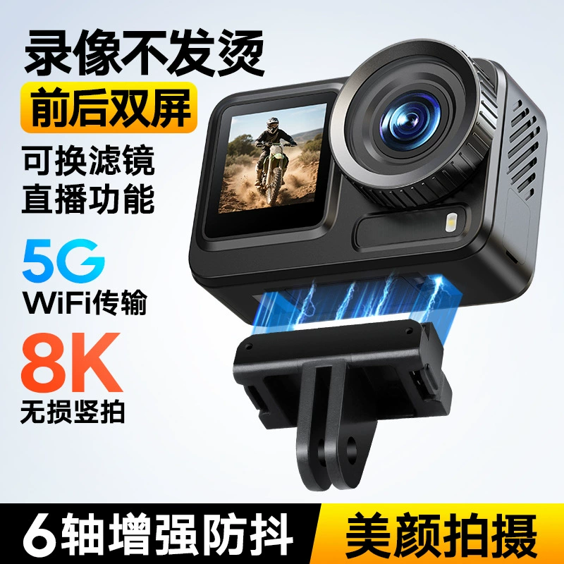 Кросс-бортовая 8K экшн-камера, камера-экшн, мотоциклетный регистратор, водонепроницаемая, стабилизация камеры