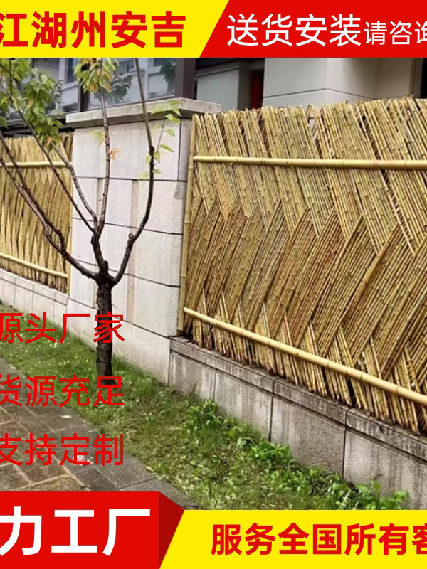 Outdoor Bamboo Fence Garden Wall Partition Homestay Villa Courtyard Bamboo Pole Woven Privacy Fence Outdoor Bamboo Fence Garden Wall Partition Homestay Villa Courtyard Bamboo Pole Woven Privacy Fence