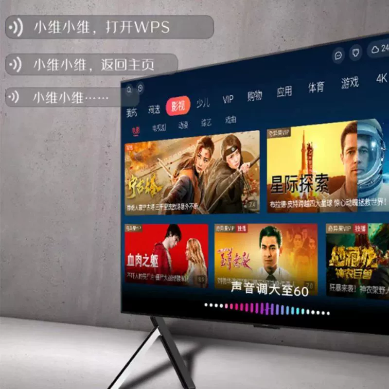 Ультратонкий 85″ 4K LCD смарт‑телевизор (Skyworth), AI‑функции, энергосберегающий, сетевой