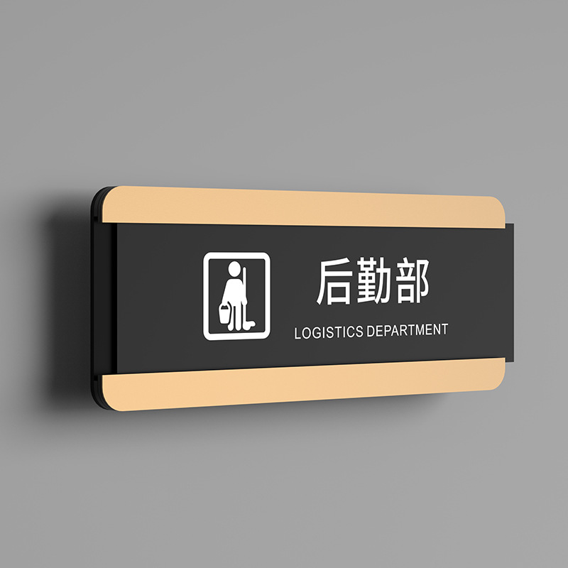 Logistics department