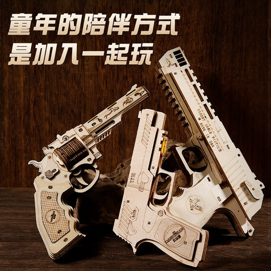 Wooden Rubber Belt Gun Desert Eagle 3d Assembled Puzzle Model Wooden Building Blocks Educational Toys CSgo Game Same