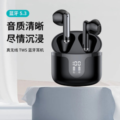 HD デジタル ディスプレイ 完全ワイヤレス Bluetooth ヘッドセット Bluetooth 5.3 インイヤー tws ヘッドセット 通話ノイズ リダクション ステレオ クロスボーダー