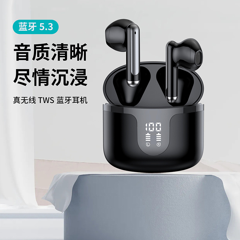 S47 High-Definition Digital Display True Wireless Bluetooth Headset Bluetooth 5.3 In-Ear Tws Headset Call Noise Reduction Stereo Sound