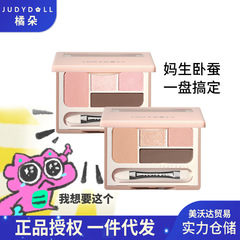 新商品Judydoll橘輪臥蚕盤のハイライト下から四色アイシャドー盤のハイライトは日常臥蚕アイシャドーを修理します。