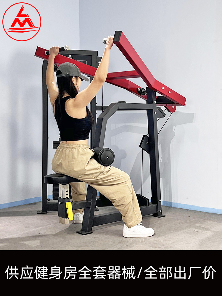 Equipo de fitness Hummer, marco de sentadillas profundas, dispositivo de entrenamiento de máquina de remo de aves en posición alta, conjunto completo de equipo de fuerza de gimnasio