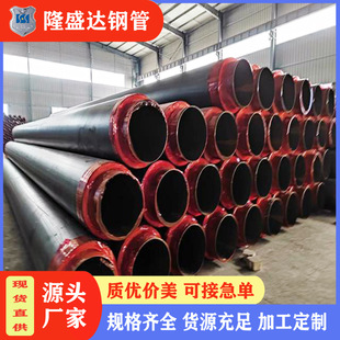 Manufacturer Wholesale Underground Polyurethane Insulation Pipe Prefabricated Spiral Pipe Insulation Polyurethane Heating Insulation Steel Pipe