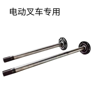 Electric Forklift Half Shaft Datai Six Teeth 24 Teeth 28 Teeth Yuanhao Oil Round Package Bridge Ac Bridge