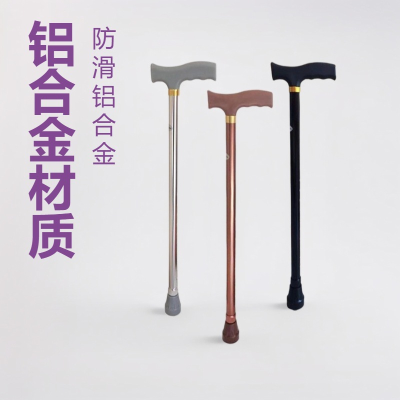 Muletas para ancianos con mango cuadrado, muletas para ancianos multifuncionales de un solo pie, muletas, bastones ligeros telescópicos de aleación de aluminio