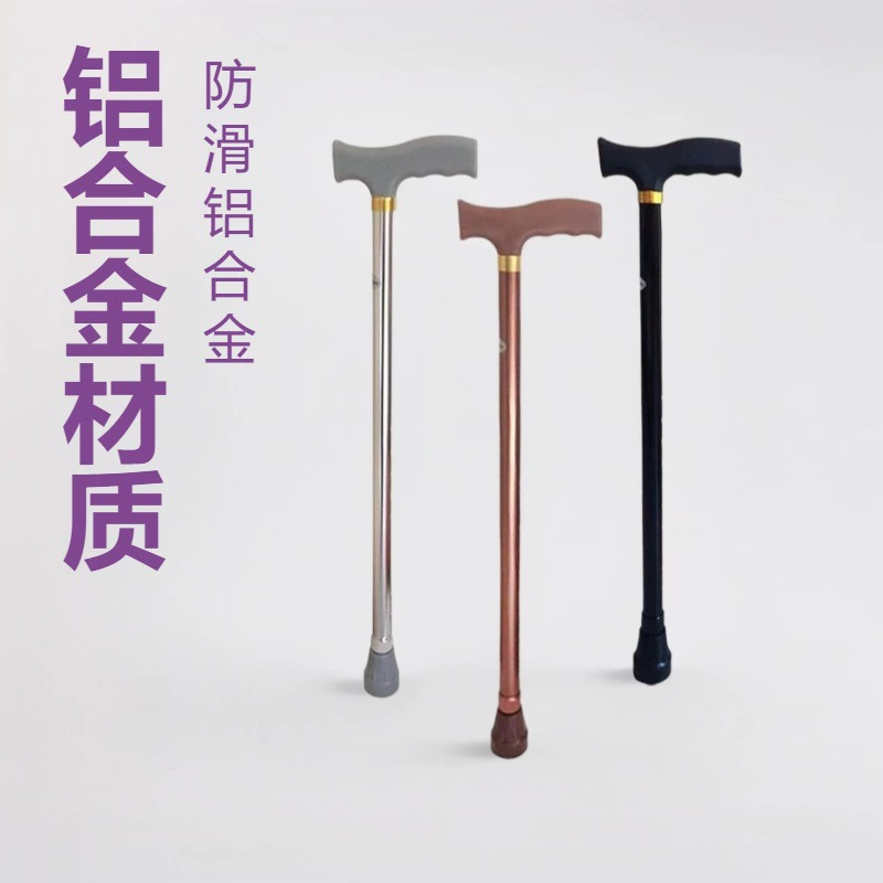 Квадратная ручка пожилой трость многофункциональный одноногий пожилой трость тростник телескопический алюминиевый сплав легкая трость