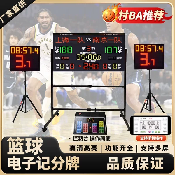 Basketball Electronic Scoreboard Game Scorer Offensive Village Ba Timing Led Scorer Large Screen