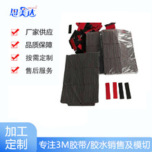 3MSJ3741-5408Ģ����� �������zĢ���^ճ�� ���ֹ�ĸ400Ŀħ�g�N