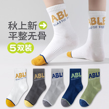 ��ͯ���Ӵ�����Ͳ��a���½����������������д�ͯѧ����ͯ�˶���