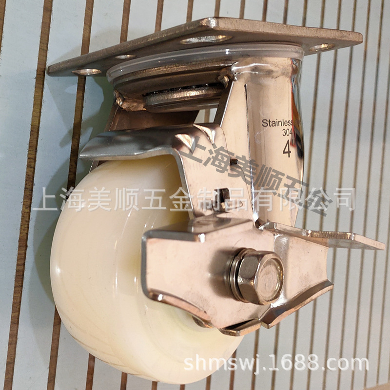 特惠价美顺4系列4寸重型不锈钢尼龙食品机械物流推车设备刹车脚轮