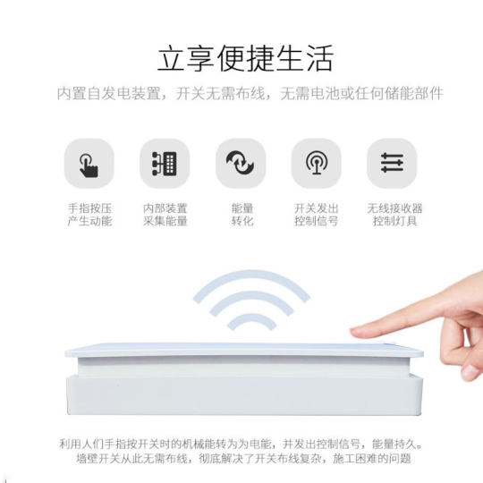 Self-generating Wireless Kinetic Energy Switch Smart Home Industrial Sensing Control Wireless Doorbell Battery-free Remote Control Mold