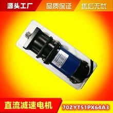 ֱ���p��늄әCJ70ZYT51PX64A3  70ZYT54PX144   J70ZYT51PX216