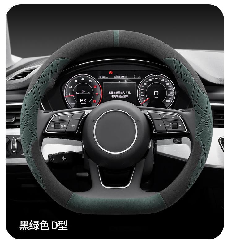 2026 Changan Qiyuan Q05/Q07/A06 Steering Wheel Cover Suede Winter Short Velvet Car Interior Decoration Accessories