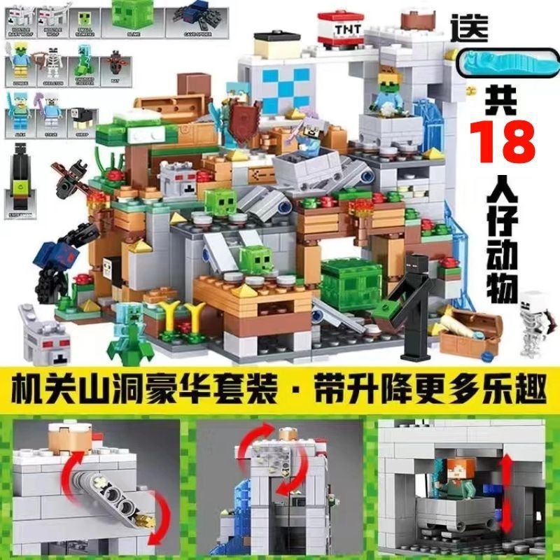 엘리베이터가있는 장기 동굴 [폭발]