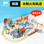 隧道磁力男孩滑行积木
