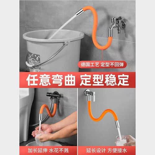 Faucet anti-splash artifact kitchen washbasin faucet extension extension bending shaped universal faucet
