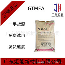 ̩��GTMEA����ϡϞ ��|���Ϟ ɫĸ�� ���ĸ�� PEϞ �����z PVC