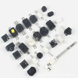 船型开关;微动开关;其他开关
