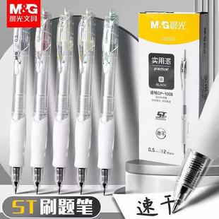 ��&��023X9�����ɰ������ԹP�W����ˢ�}�PST�P���ٸ�͸��1008ˮ�P