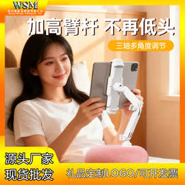 爆款手机支架毛绒抱枕支架支撑架懒人被窝手机刷剧视频神器支撑架