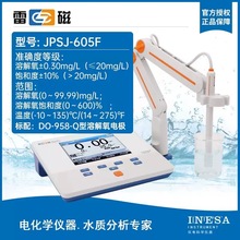 �Ϻ��״��ܽ����x�����̨ʽ�ֱֳ�yʽ�y���xJPSJ-606T/JPB-607A