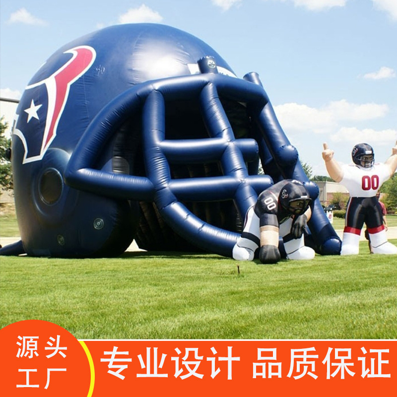 充气户外通道帐篷通道充气气模充气卡通通道仿真充气怪兽大型人偶