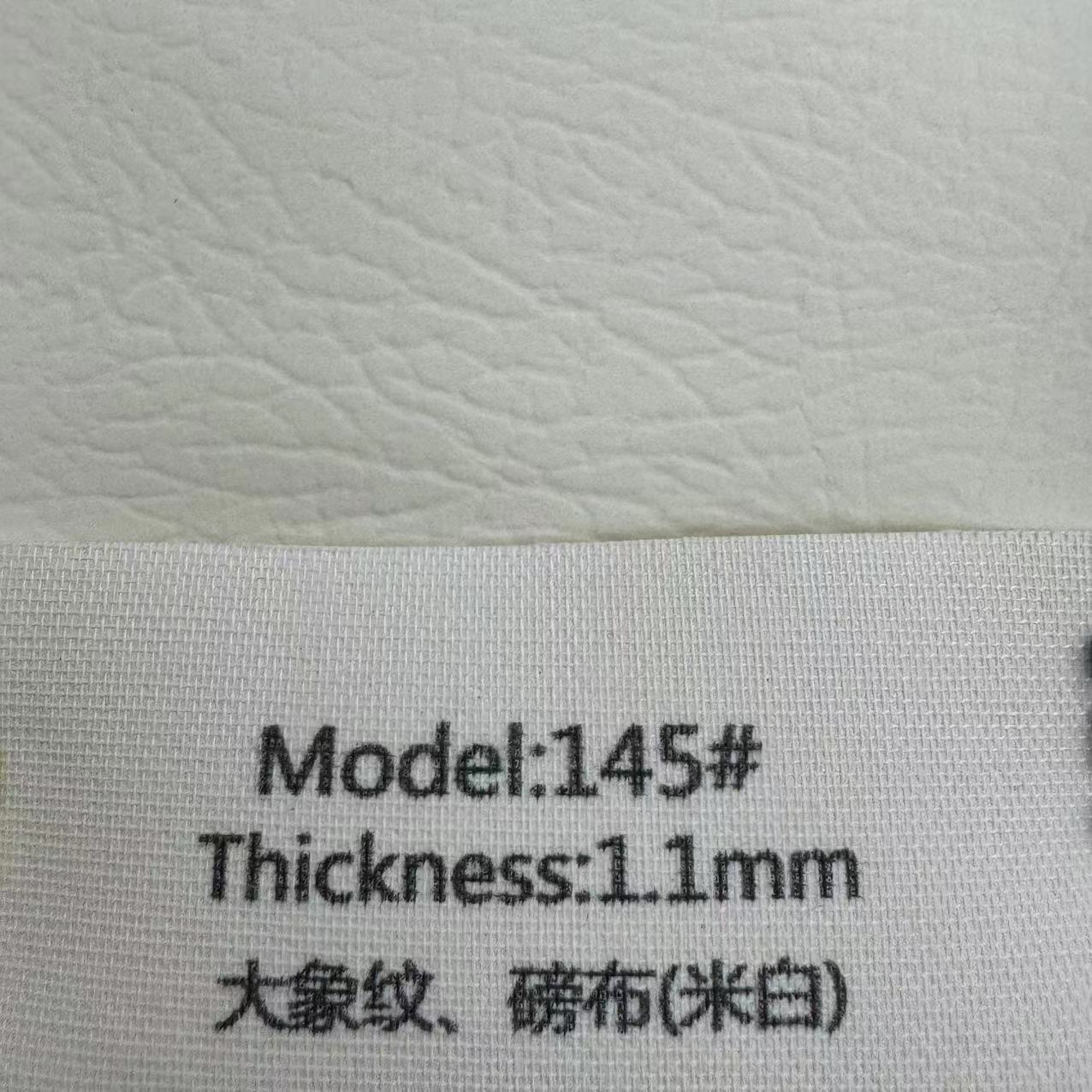 1.1mm 코끼리무늬 천(오프화이트)