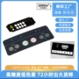 显示定制亚克力触控pvc