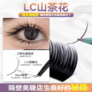��ϵ����ɽ�軨��ë�޽���ܛLC��؈ϵ̫ꖻ���θ���ȡ���޵ꌣ��