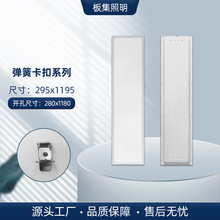 295*1195LEDɿ۟܇gkʯ 295X1195Ll