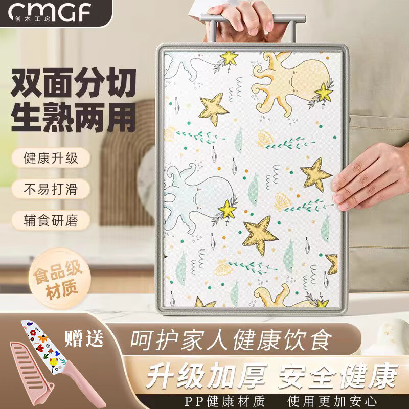 Casas de dibujos animados para bebés tablero de corte tablero de corte de frutas de doble cara tablero de corte de frutas de doble cara tablero de corte de frutas