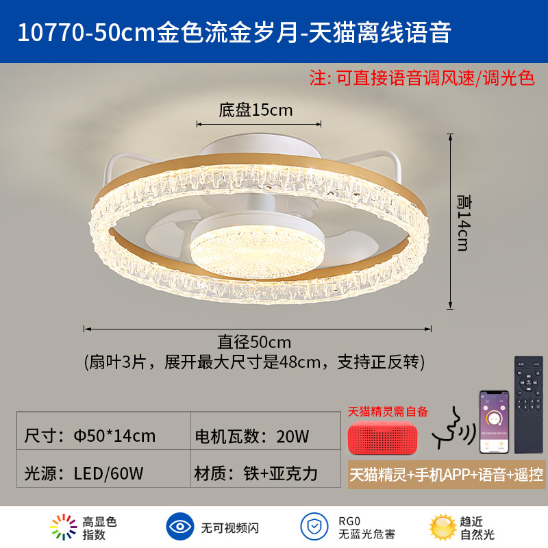 Ventilador de techo invisible nueva lámpara del dormitorio del restaurante en el techo de doble propósito ventilador de cocina 706L