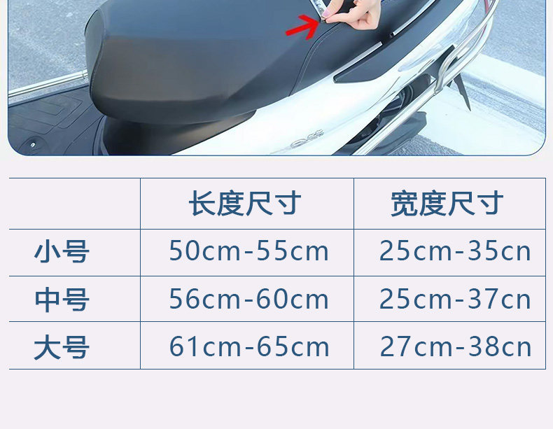 Electric vehicle seat cover, sun-proof and waterproof, insulated seat cover, suitable for all seasons, scooter seat cushion cover